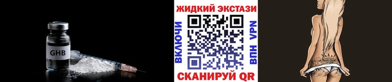 БУТИРАТ буратино Карабаш