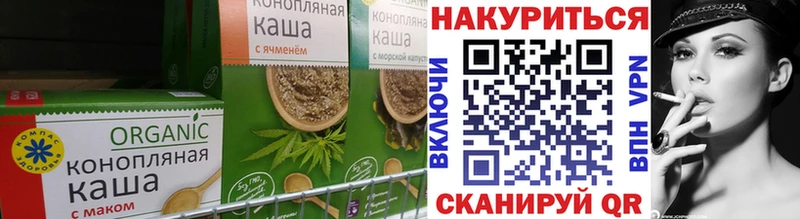 Cannafood марихуана это как зайти Карабаш