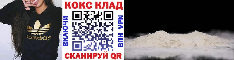 площадка наркотические препараты Карабаш Cocaine FishScale