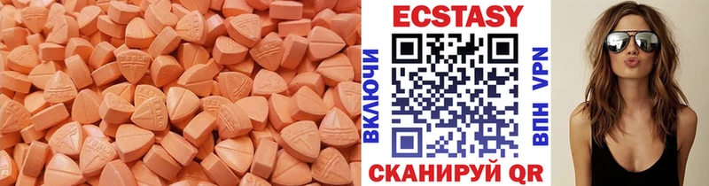 сколько стоит  Карабаш  Ecstasy круглые 