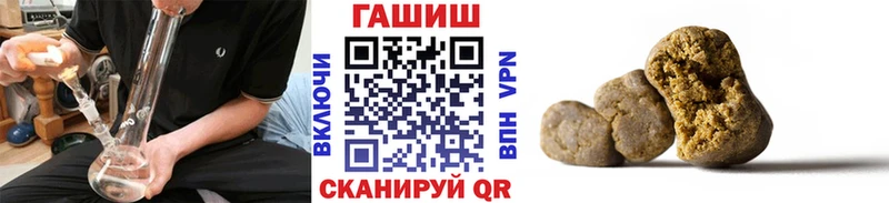 ГАШ индика сатива  KRAKEN ссылки  Карабаш  даркнет сайт 