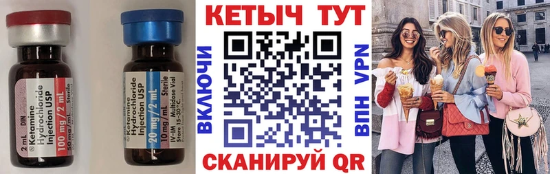 Кетамин VHQ  Карабаш 