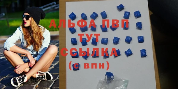 а пвп мука Алексеевка