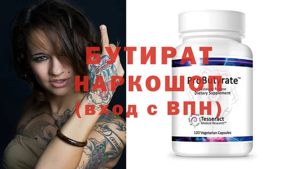 а пвп мука Алексеевка