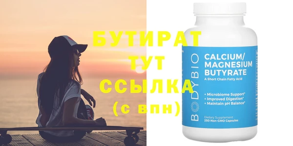 а пвп мука Алексеевка
