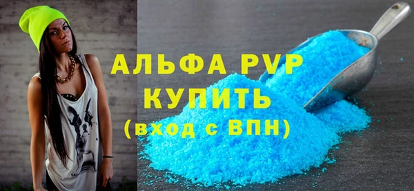 а пвп мука Алексеевка