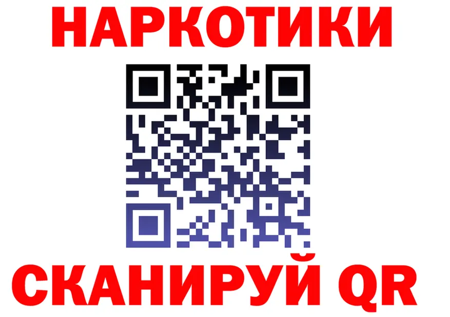 Наркотические вещества тут это состав Карабаш