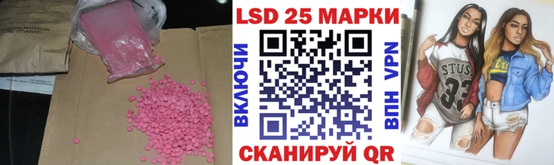 Лсд 25 экстази ecstasy  магазин  наркотиков  Карабаш 
