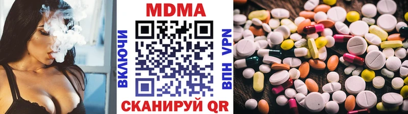 закладки  Карабаш  МДМА crystal 