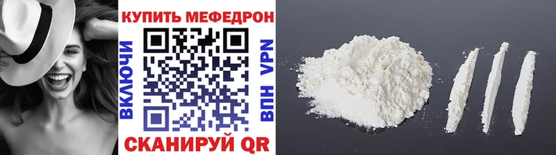 закладки  Карабаш  Мефедрон 4 MMC 