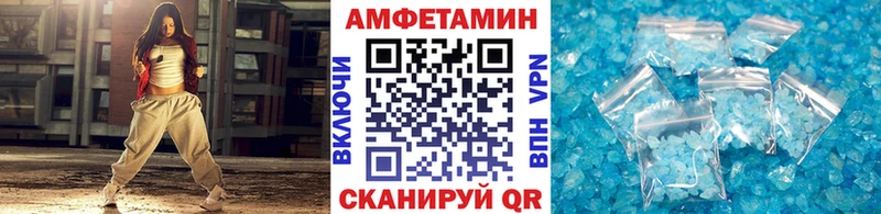 купить  цена  Карабаш  Метамфетамин витя 