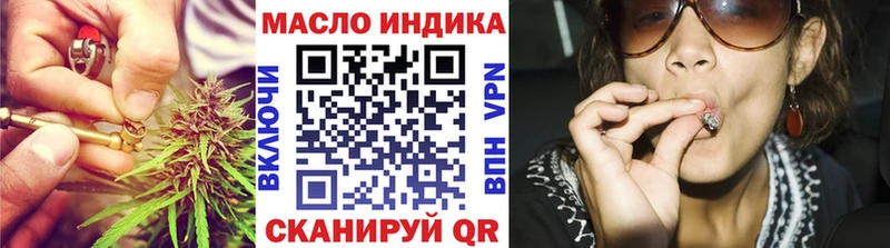 ТГК вейп с тгк  блэк спрут ссылки  Карабаш 