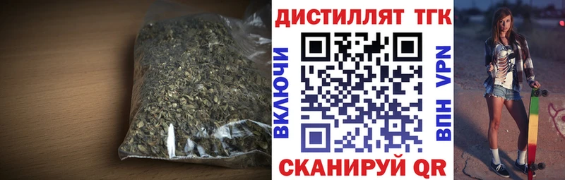 Дистиллят ТГК THC oil Карабаш